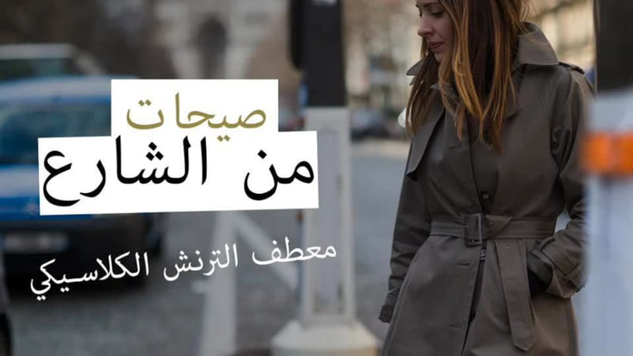 Clothing, Apparel, Coat