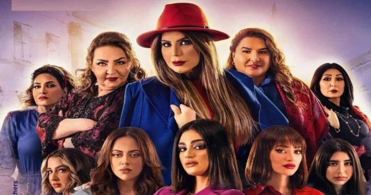 أحداث مسلسل أمينة حاف