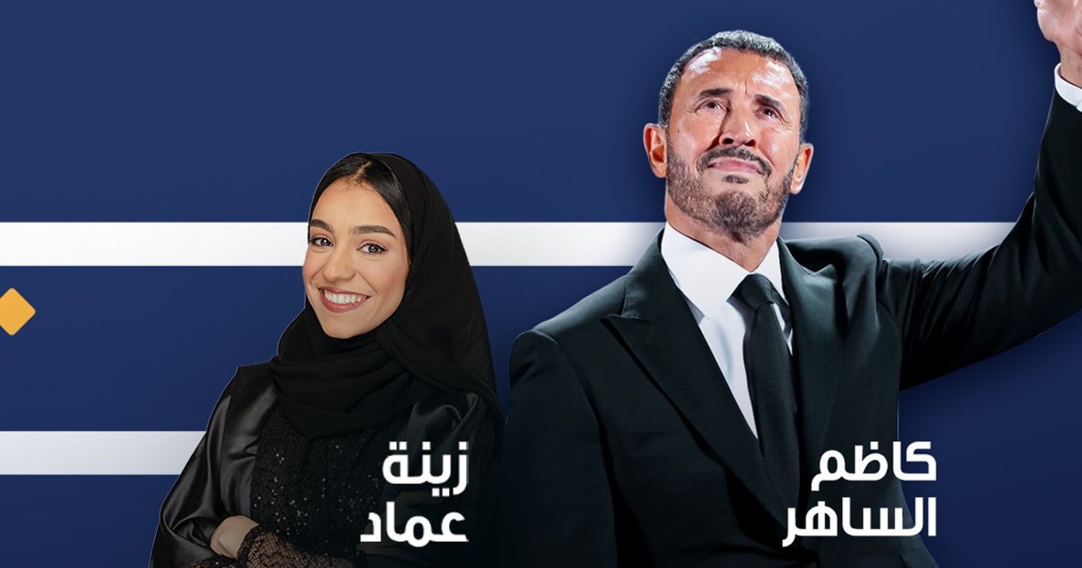 وزارة الثقافة السعودية تُنظم أضخم مهرجان غنائي "بالفصحى"
