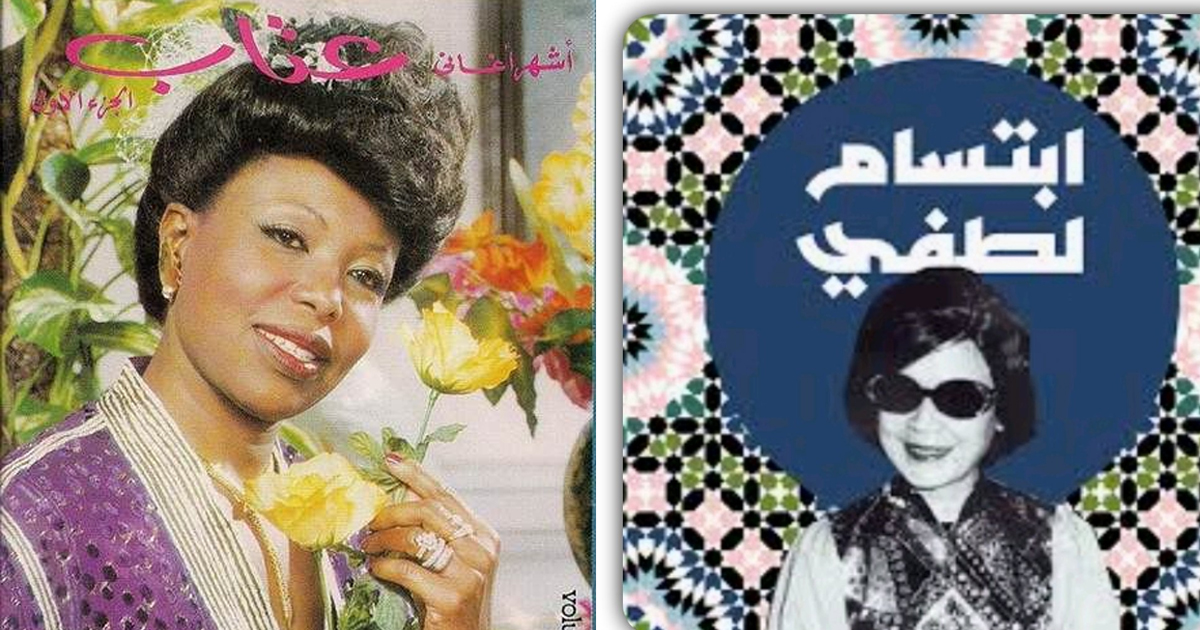 ايقونات الفن السعودي في الزمن الجميل