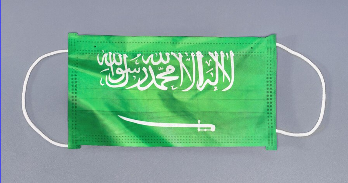 المملكة تعلن رفع الاجراءات الاحترازية لمكافحة كورونا ولا كمامات بعد اليوم
