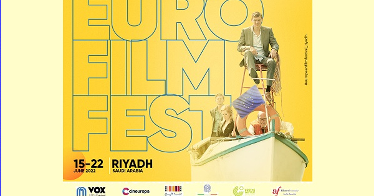 الرياض تستعد لانطلاقة أول مهرجان للسينما الاوروبية في السعودية