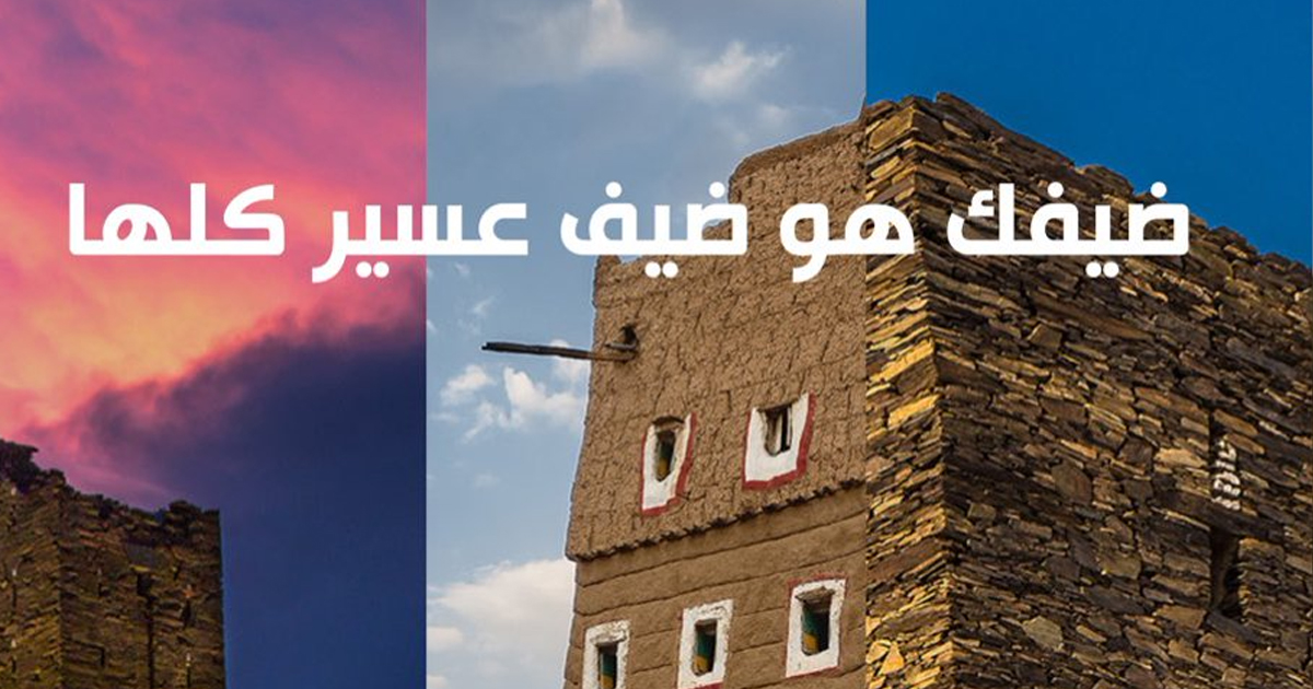 قريبًا انطلاق فعاليات صيف أبها 2022