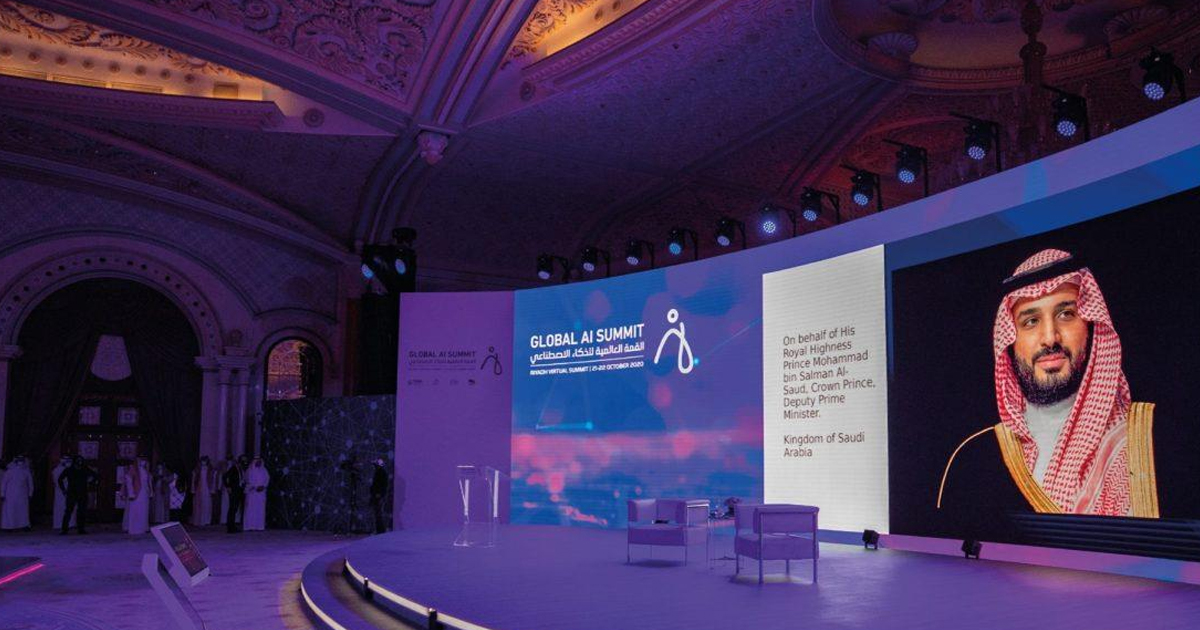 السعودية تستضيف القمة العالمية الثانية للذكاء الاصطناعي في سبتمبر المُقبل