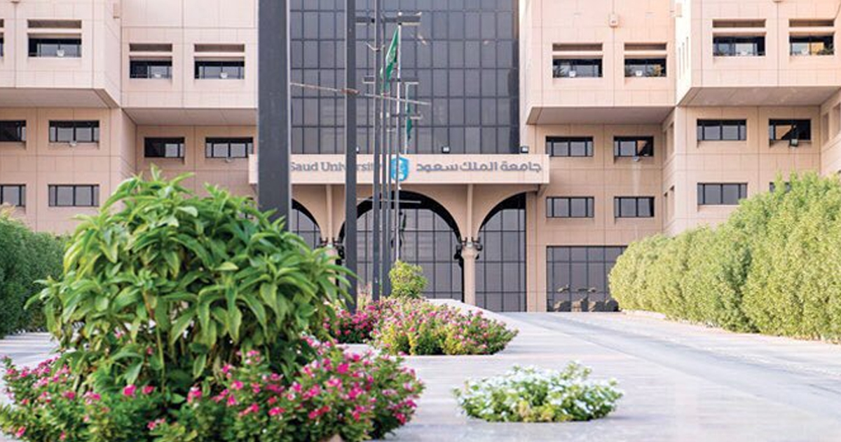 7 جامعات سعودية تدخل تصنيف شنغهاي 2022