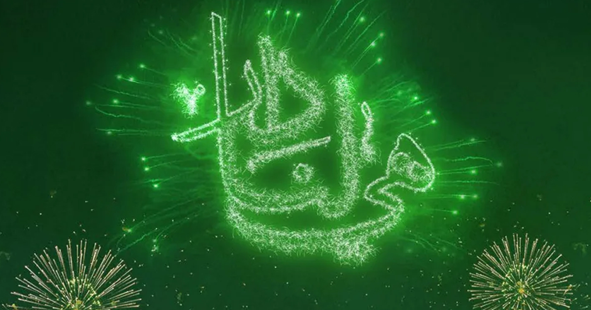 مخالفات تجنبي الوقوع بها اثناء الاحتفال في اليوم الوطني السعودي