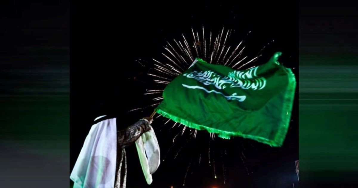 إجازة اليوم الوطني السعودي
