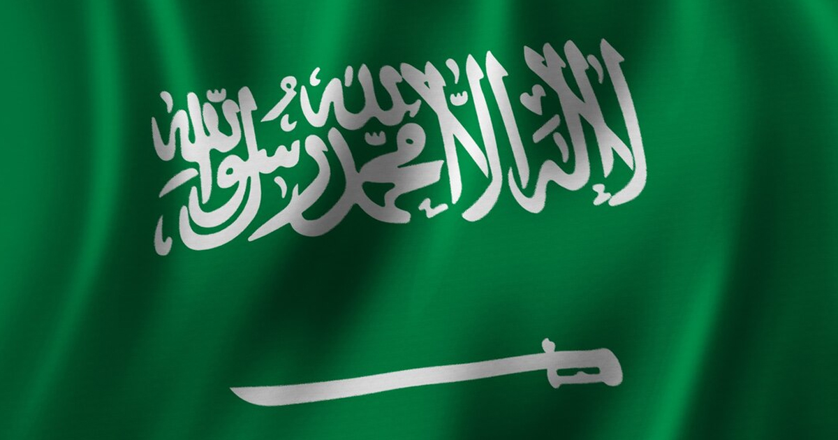 وزارة التعليم السعودية تُطلق التأشيرة التعليمية للطلاب من 160 دولة