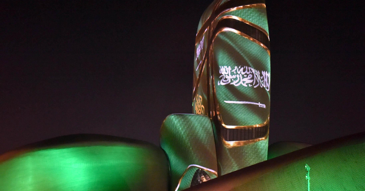 مركز "إثراء" يحتفل باليوم الوطني السعودي بعروض وفعاليات متنوعة
