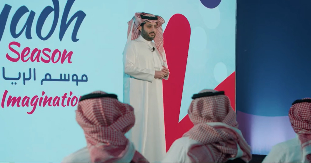 المستشار تركي آل الشيخ يكشف الستار عن مفاجآت موسم الرياض2022