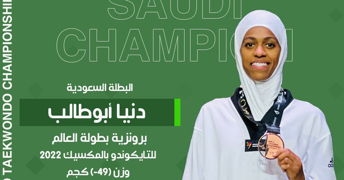 Advertisement, Poster, Person