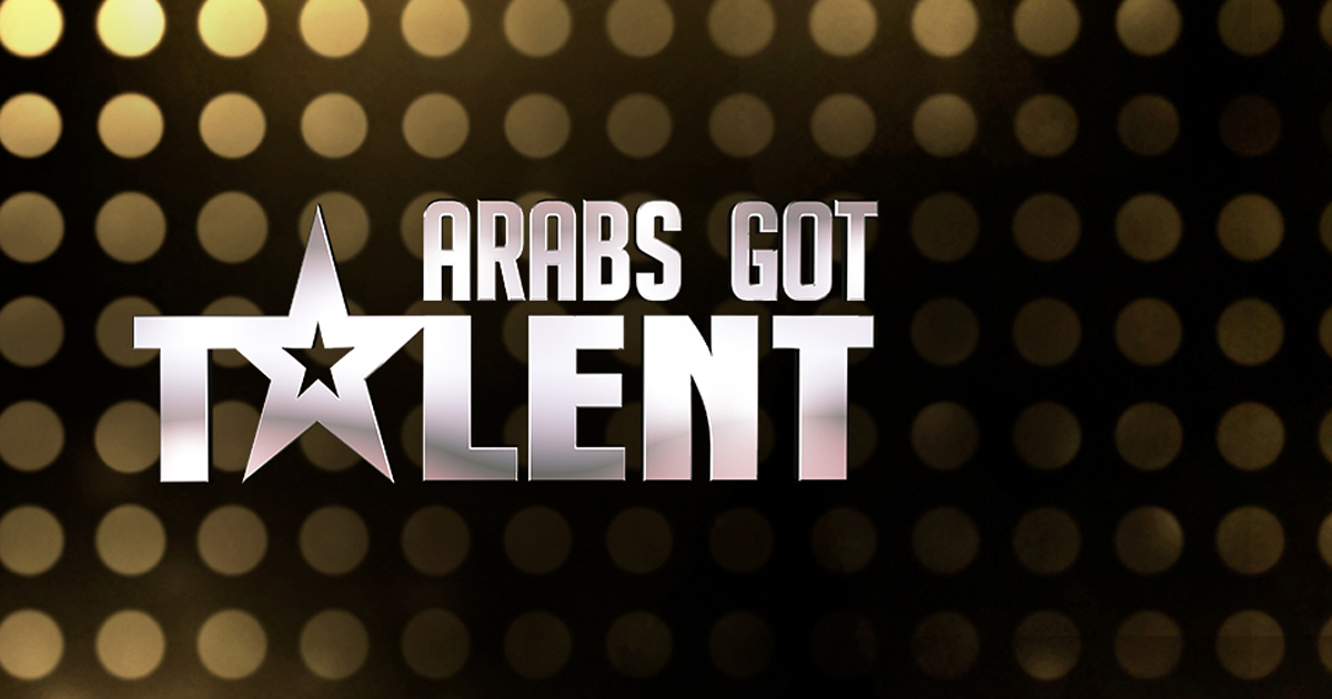 عودة برنامج Arab Got Talent بنسخة جديدة من السعودية