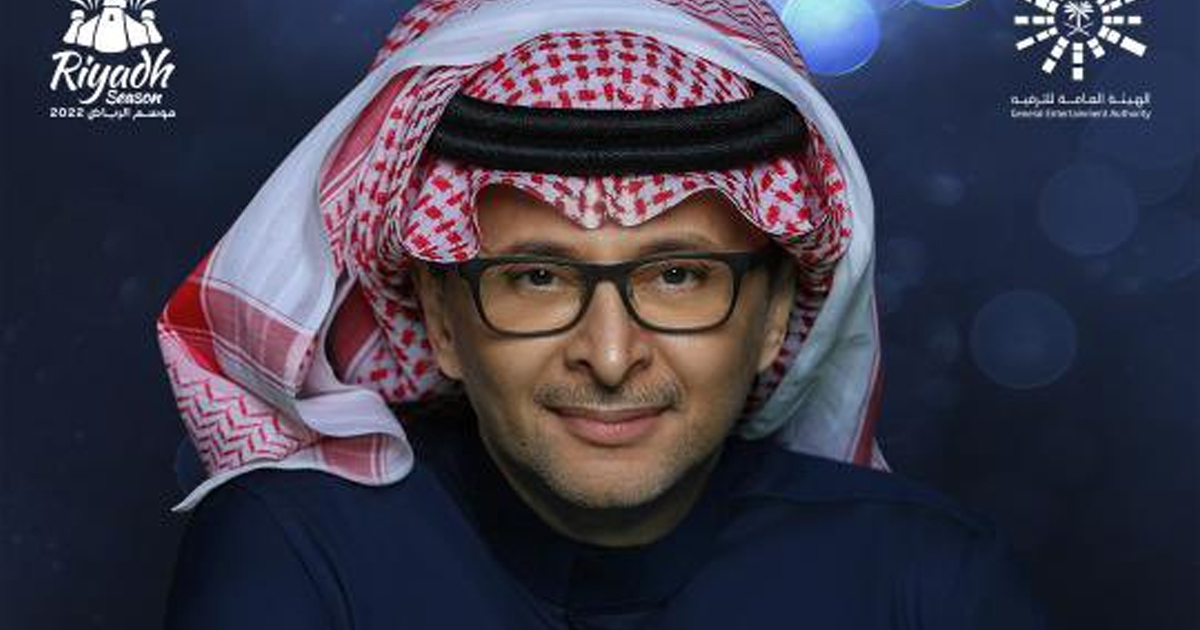 حفلات شهر يناير لموسم الرياض وترقب كبير لحفل عبد المجيد عبد الله