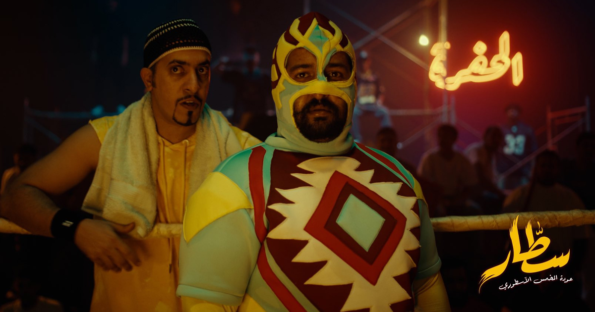 فيلم "سطار" يحصد أعلى مبيعات في تاريخ الأفلام السعودية