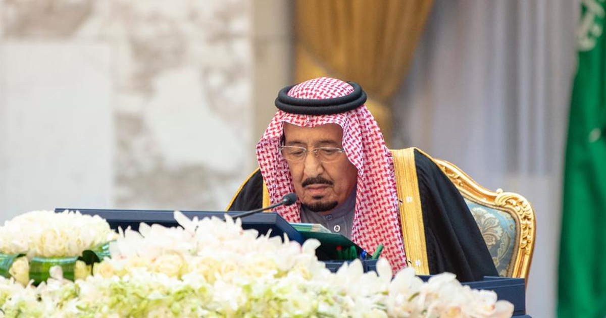 بأمر ملكي: السعودية تعدل قانون منح الجنسية لأبناء المواطنات
