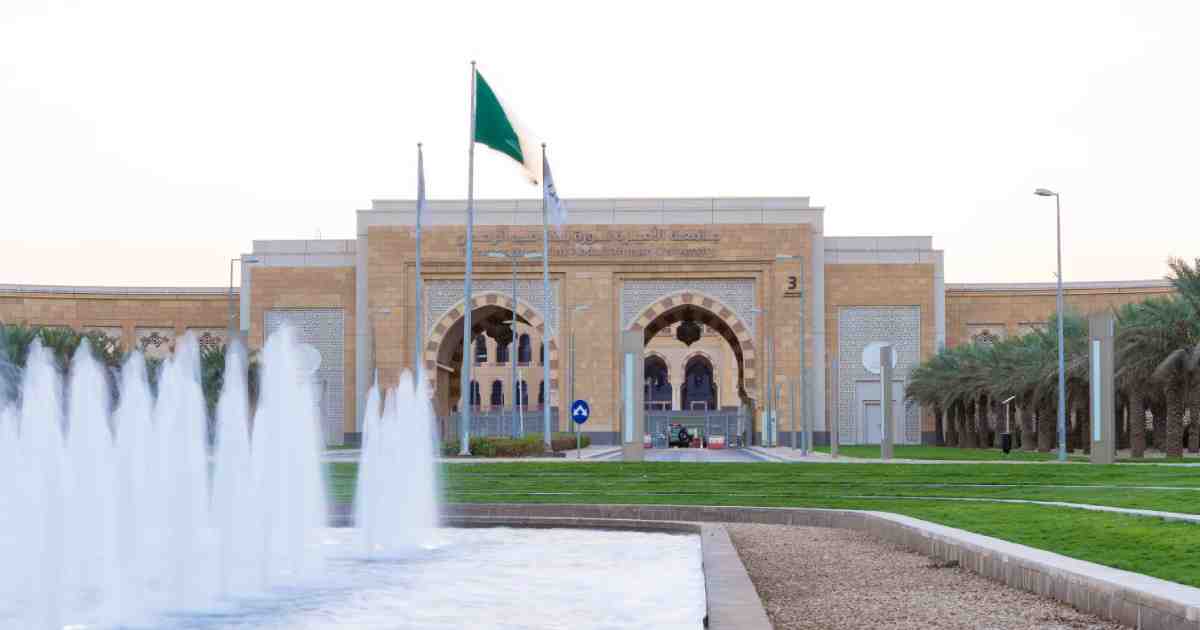 الكليات داخل جامعة الأميرة نورة