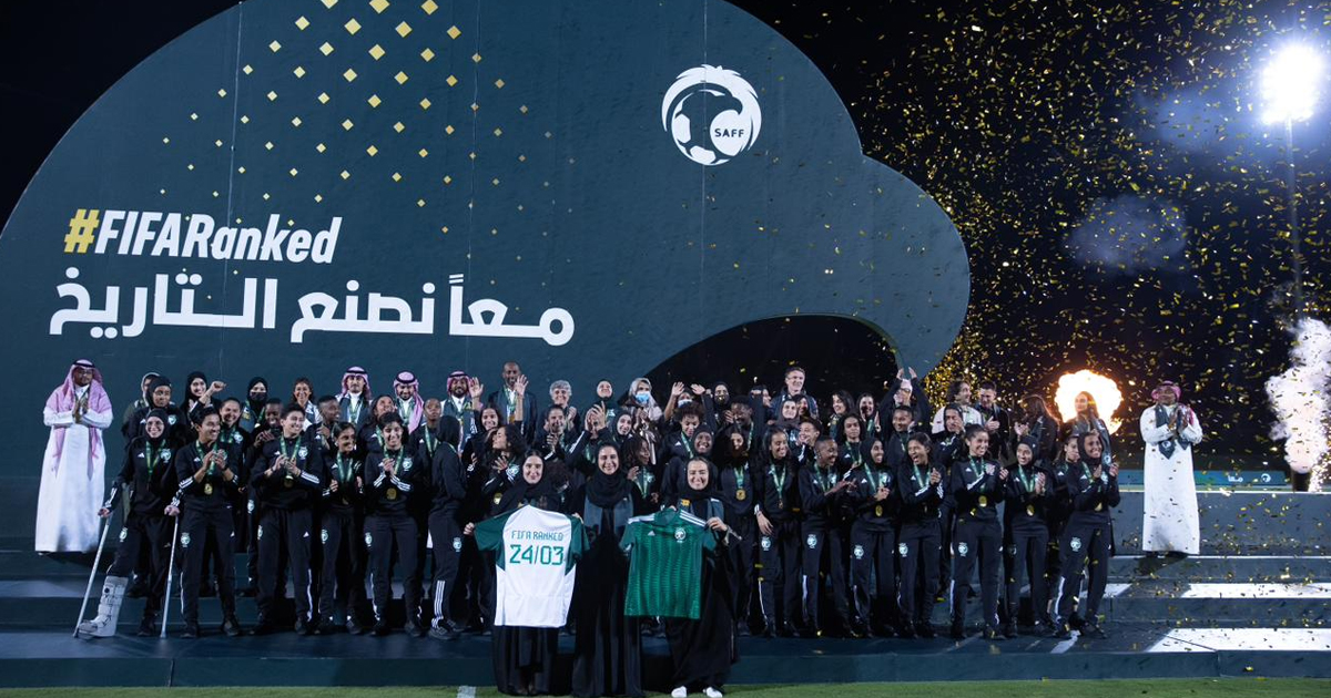 منتخب السيدات السعودي يدخل التصنيف الدولي لاتحاد كرة القدم "فيفا"