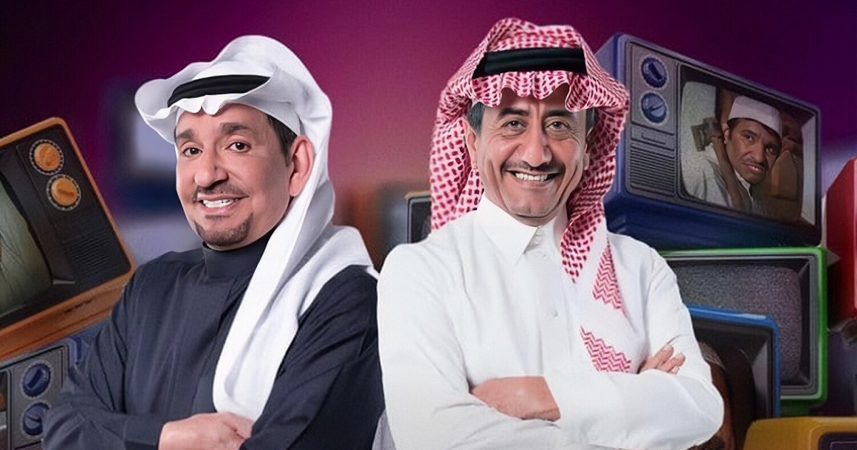 قائمة المسلسلات السعودية والخليجية في شهر رمضان 2023