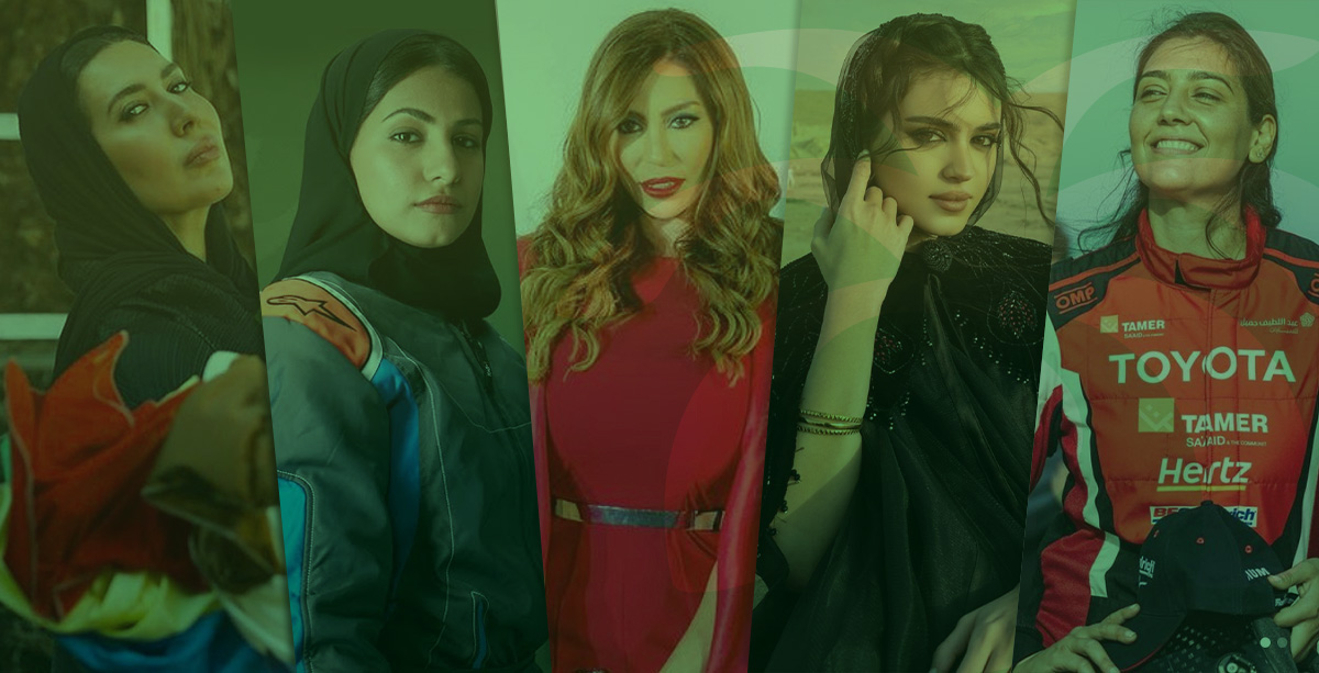نساء السعودية يعايدن المراة