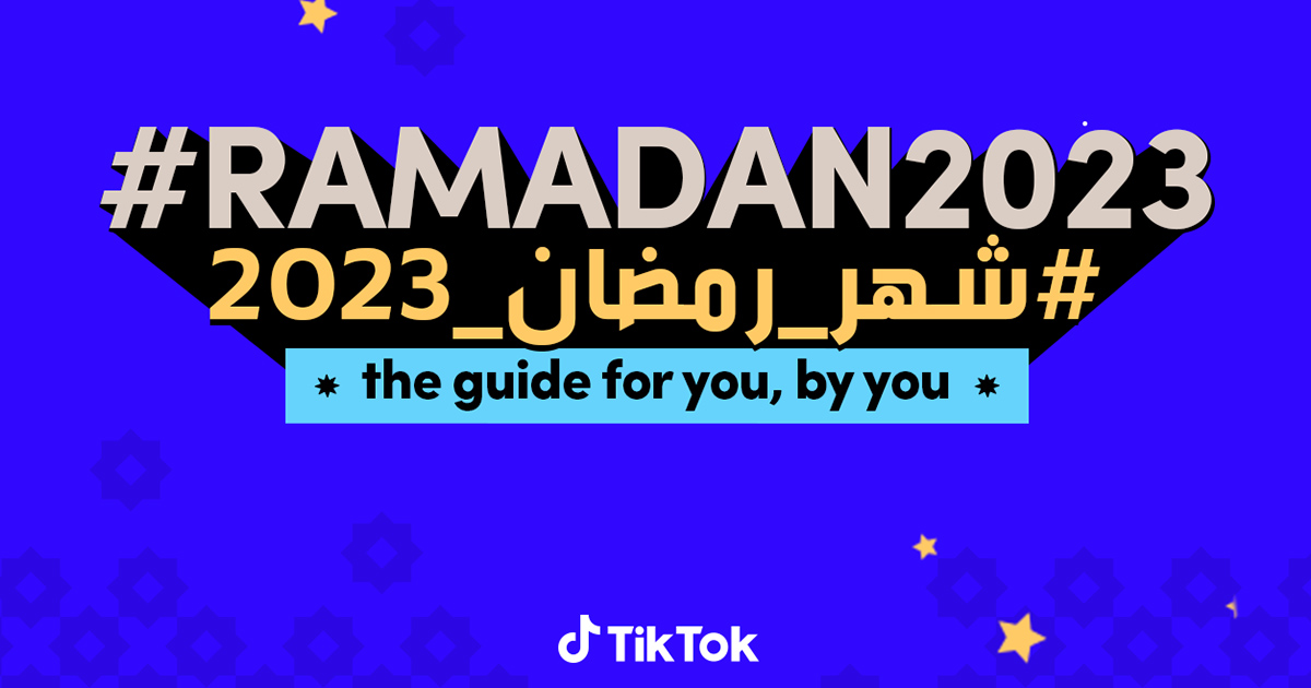 تقوم المنصة بتنمية وتعزيز روح الإبداع والإلهام في رمضان
