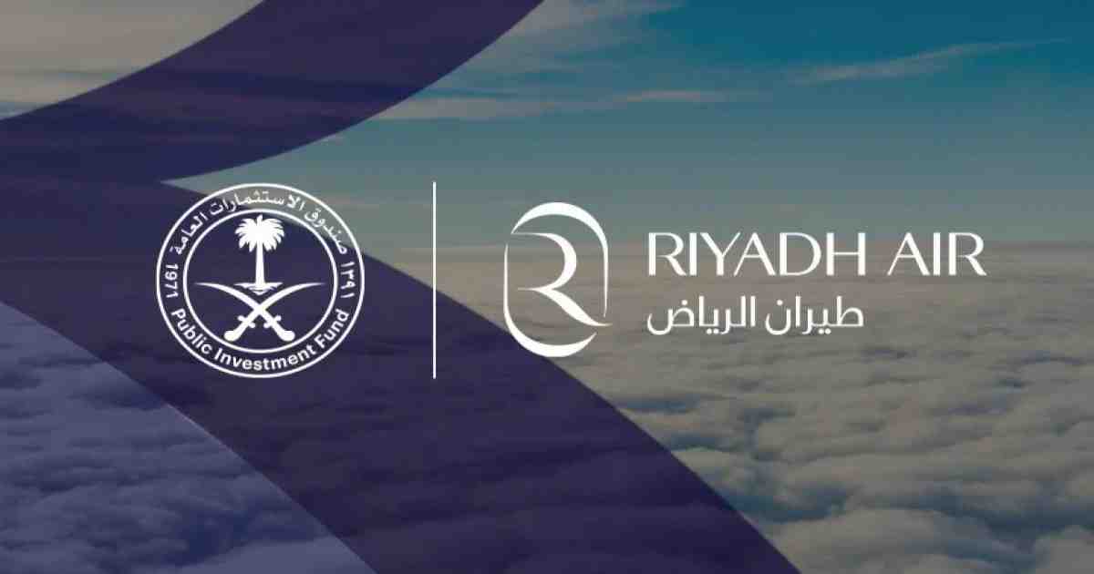 إطلاق "طيران الرياض"