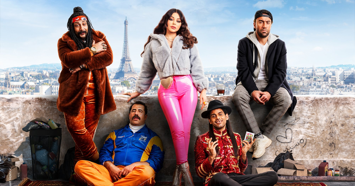أفلام عيد الفطر في صالات السينما السعودية لعام 2023