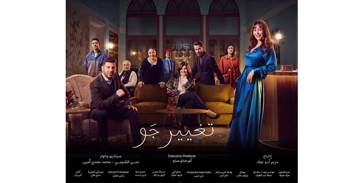 ما هي المسلسلات التي ستشاهدينها في النصف الثاني من رمضان؟