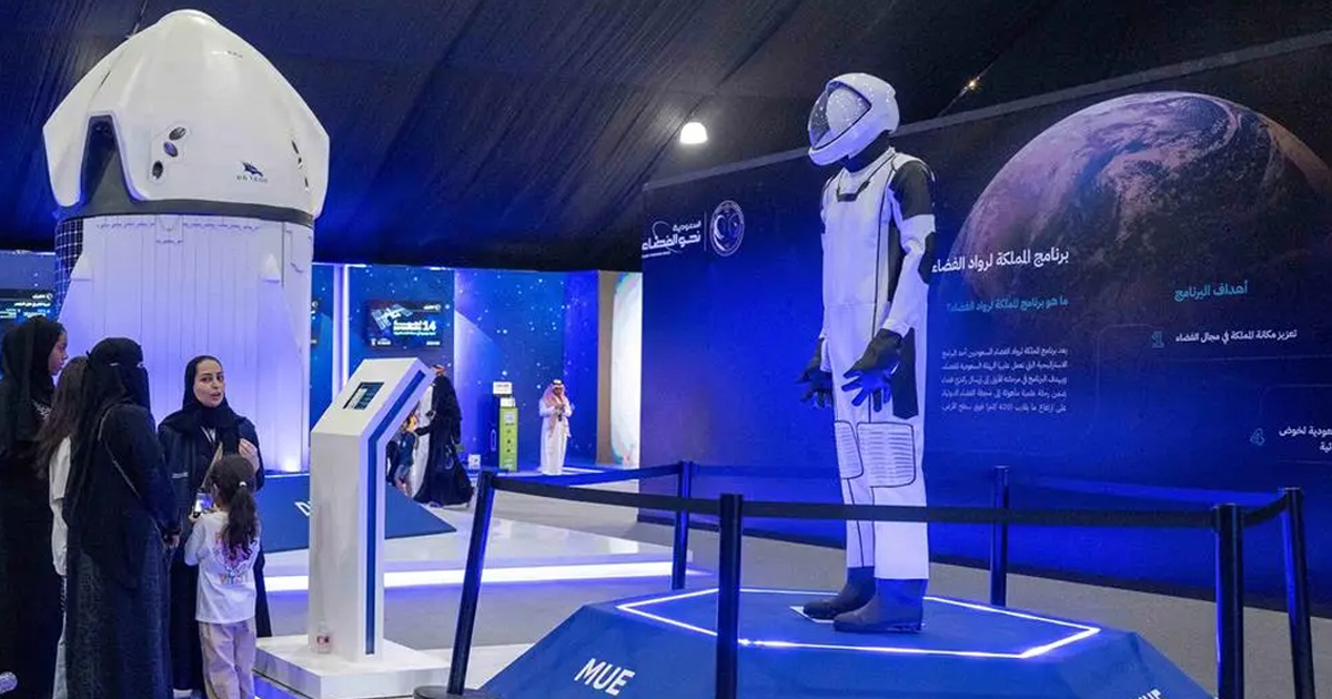 معرض السعودية نحو الفضاء يُقدم حزمة من الفعاليات العائلية في ثلاث مُدن سعودية