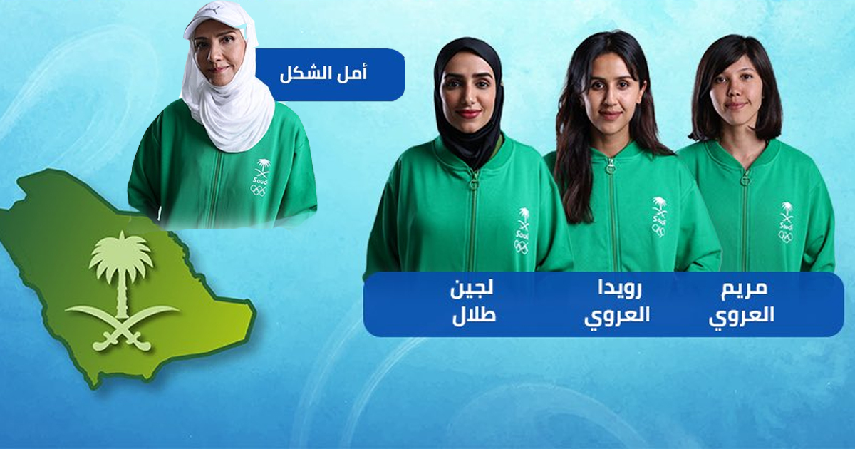 4 سعوديات يشاركن في بطولة العالم للغوص الحر في الكويت