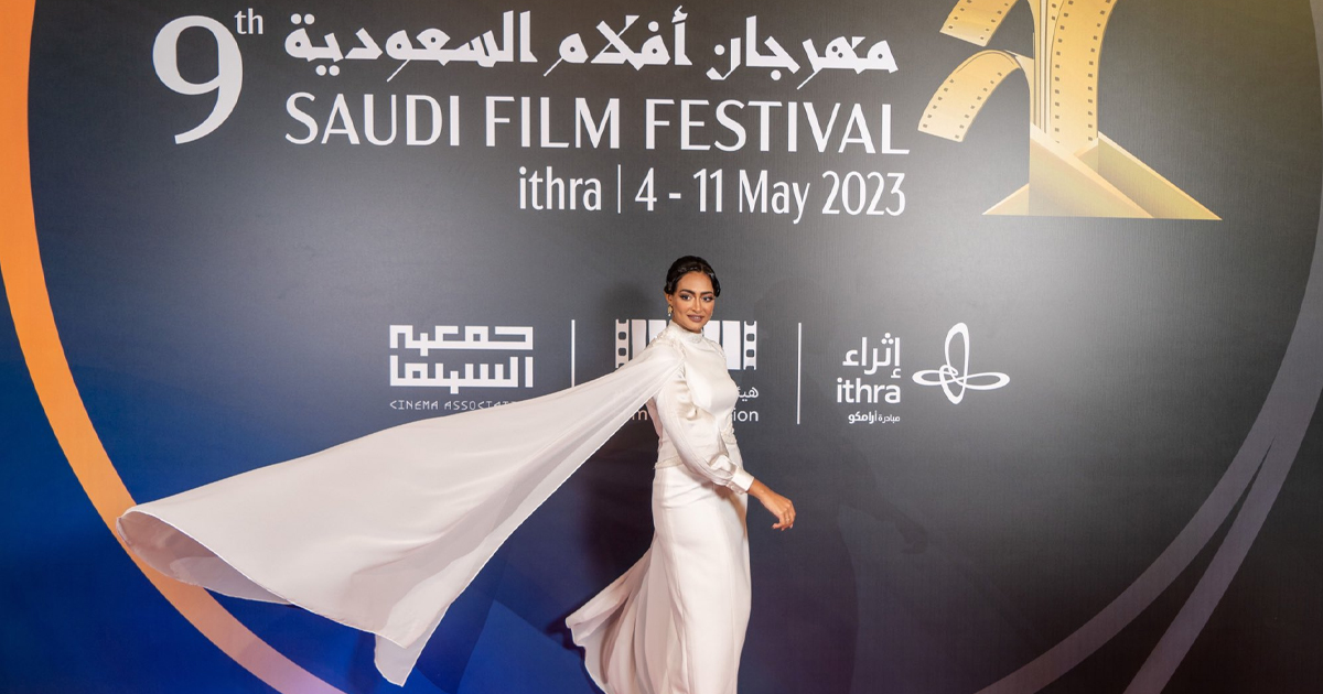 نجوم ونجمات السعودية يتألقون في حدث مهرجان أفلام السعودية