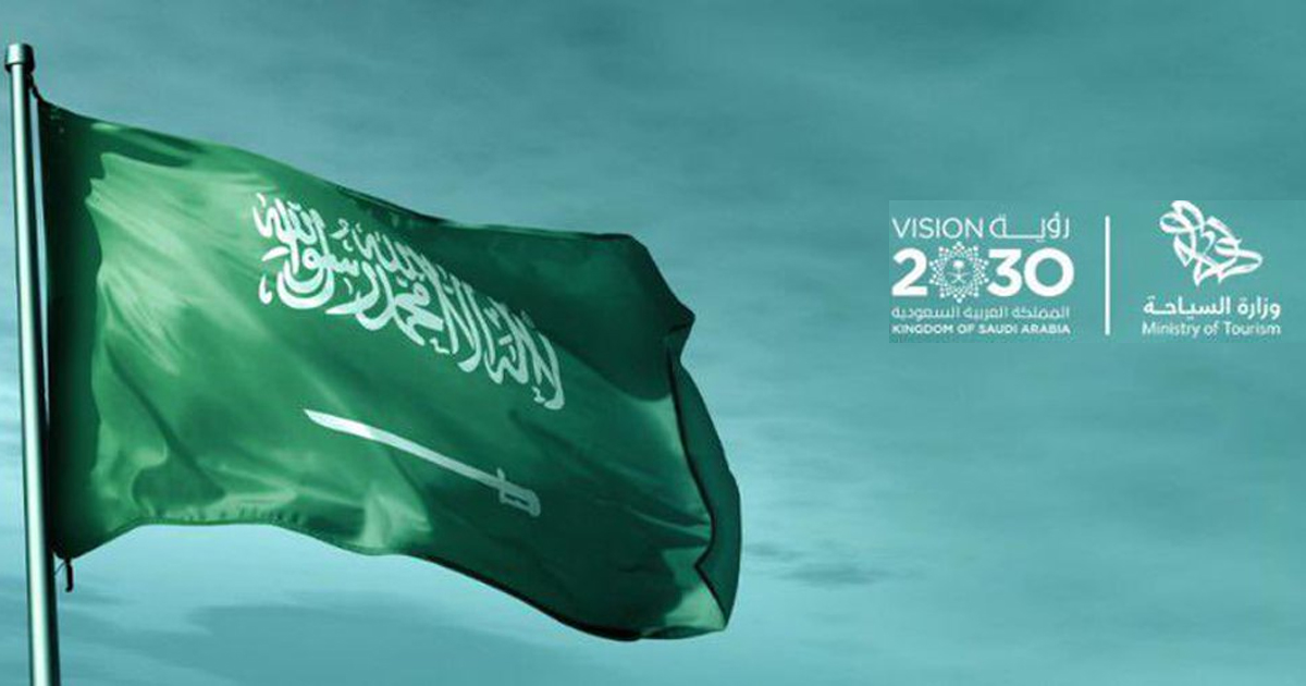 السعودية تتقدم للمرتبة الـ13 عالميًا بنسبة استقبال السُياح لعام 2023