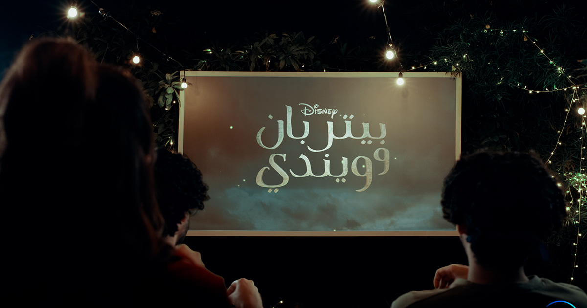 أفضل 10 أفلام ومسلسلات على ديزني+