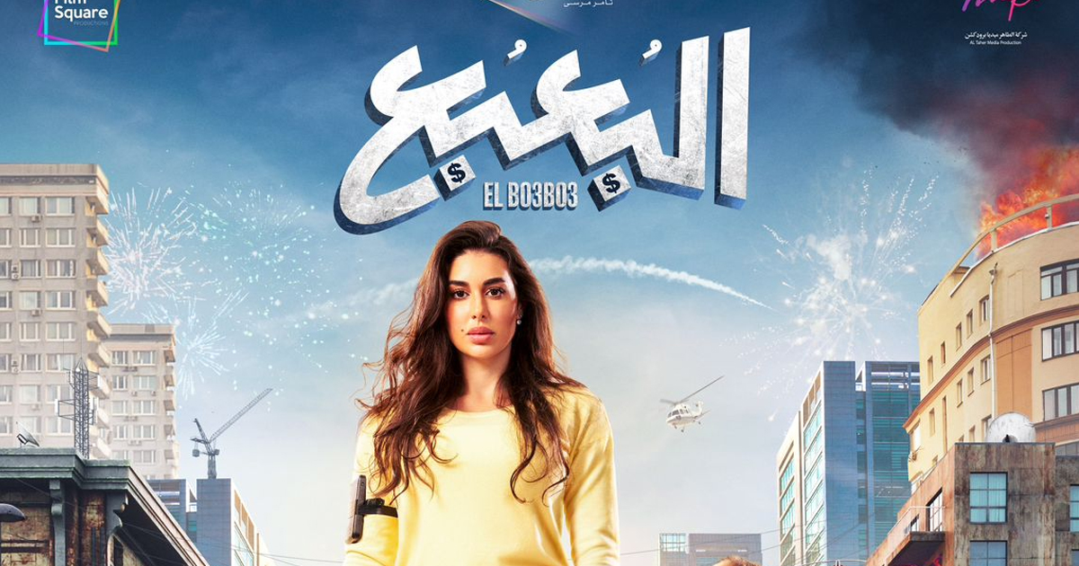أبرز أفلام عيد الاضحى في صالات السينما السعودية