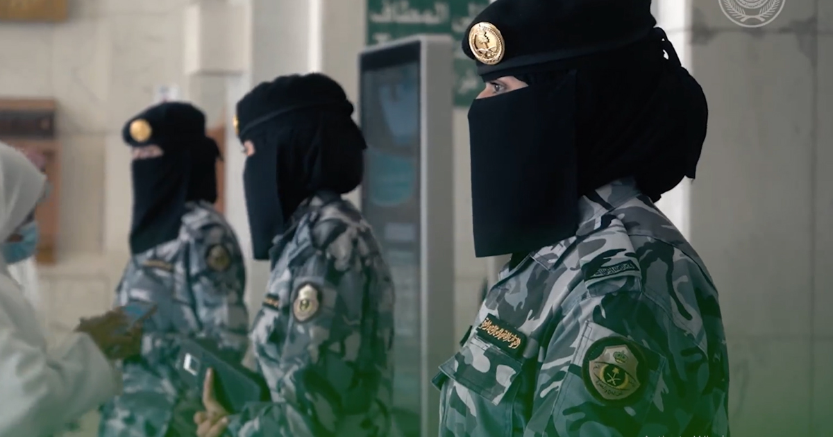 شروط العسكرية للنساء