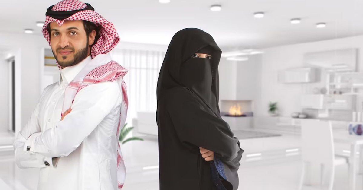 شروط حساب المواطن للنساء