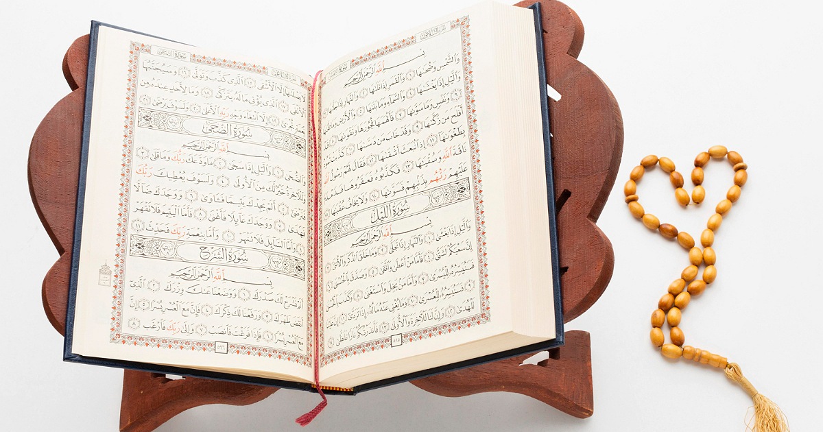 دعاء سيد الاستغفار