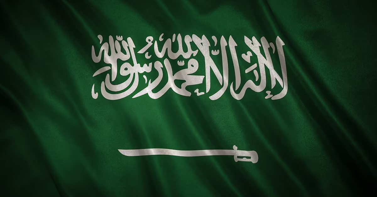 وفاة الأميرة موضي بنت محمد بن سعود الكبير آل سعود