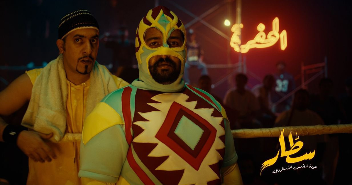 فيلم "سطار " السعودي قريبًا على نتفليكس