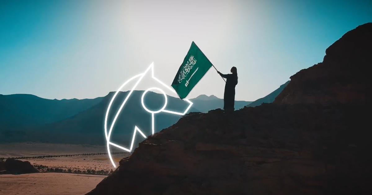 موعد ومدة اجازة اليوم الوطني السعودي الـ93 لعام 1445هـ
