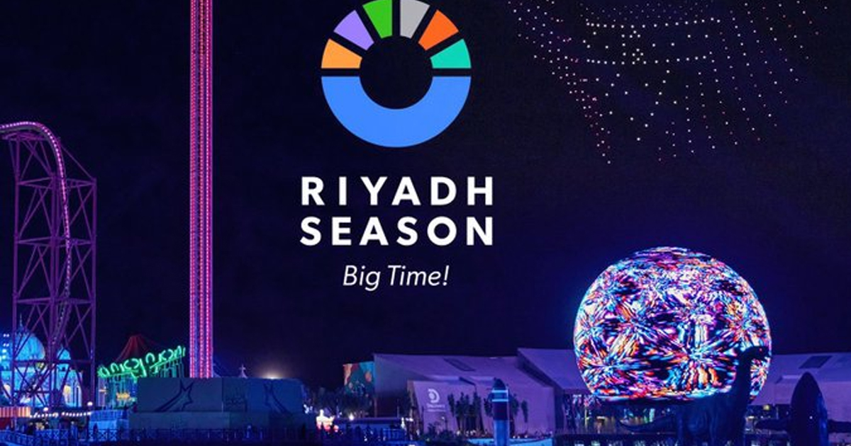 تفاصيل مشوّقة لموسم الرياض 2023 يعلن عنها المستشار تركي آل الشيخ