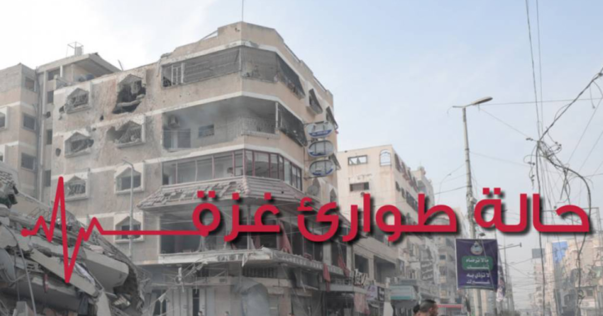 وسائل ومنصات سعودية للتبرع لمتضرري حرب غزة
