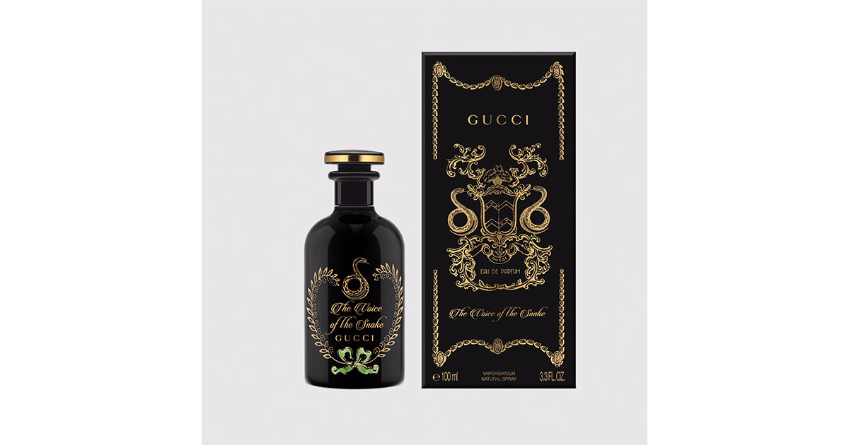 عطر قوتشي عود