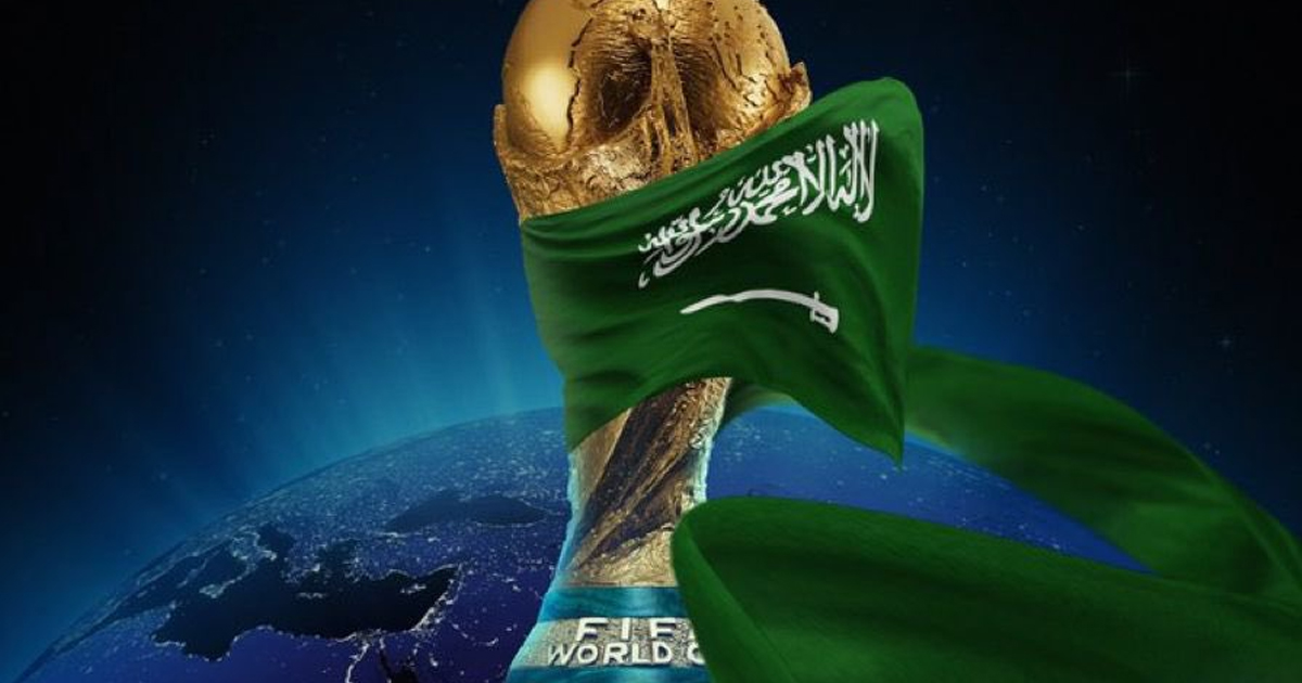 كأس العالم 2034 سيُقام رسميًا في السعودية