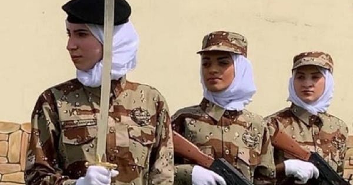 شروط القبول في الكليات العسكرية في السعودية