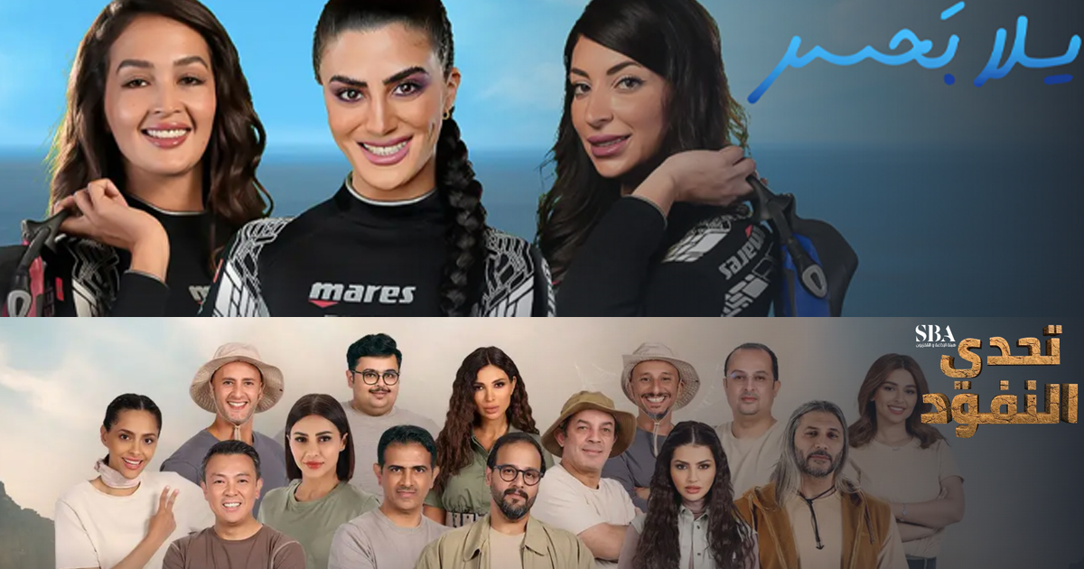 أعمال وبرامج سعودية تُعرض على شاهد في شهر ديسمبر 2023