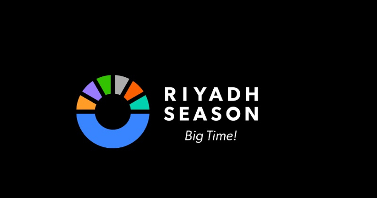 السعودية تُعلن عن تعليق الحفلات الغنائية في موسم الرياض لمدة 3 أيام