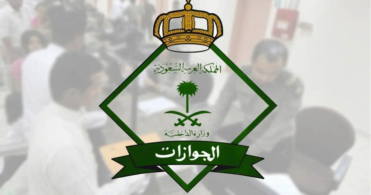 بشرى سارة من المملكة للسودانيين