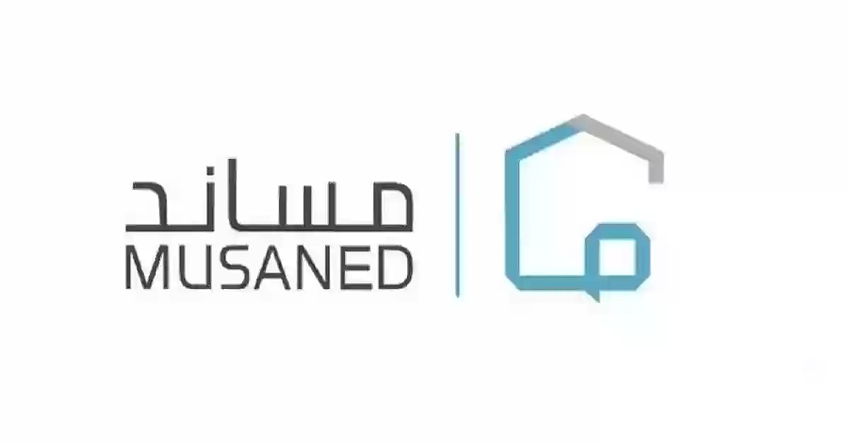 منصة مساند لتحديد قيمة عقد التأمين