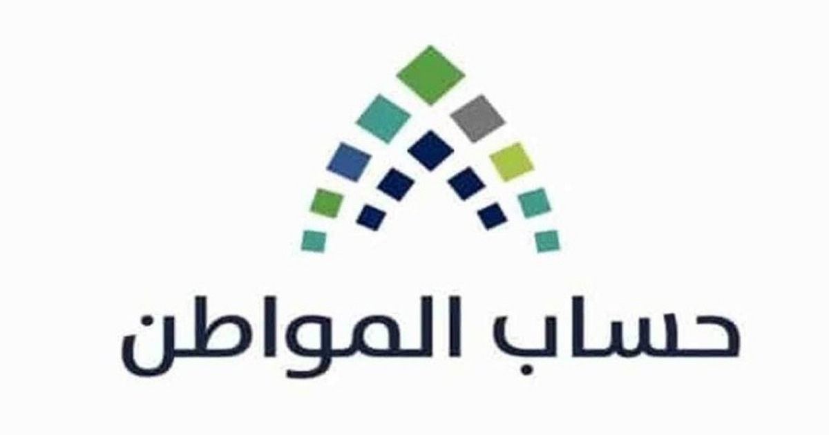 برنامج حساب المواطن عند خلع الزوج