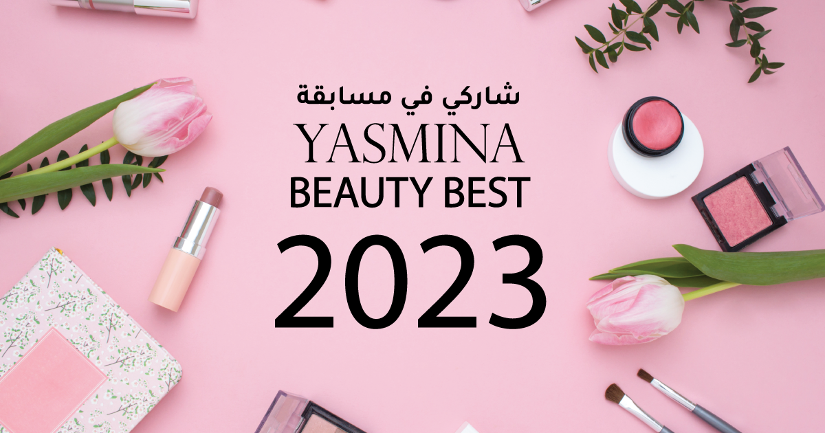 Yasmina Beauty Best 2023